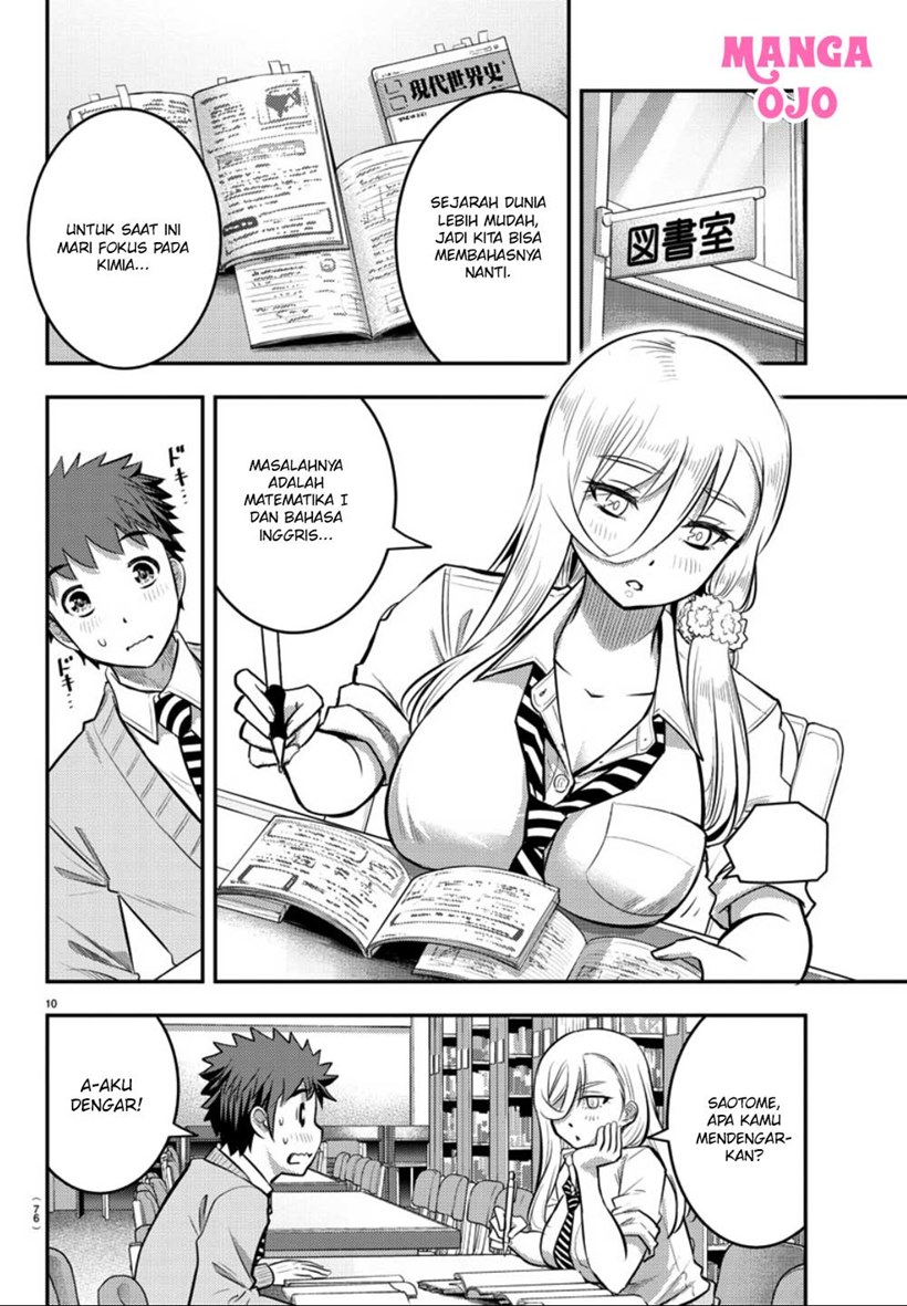 Yankee JK Kuzuhana-chan
